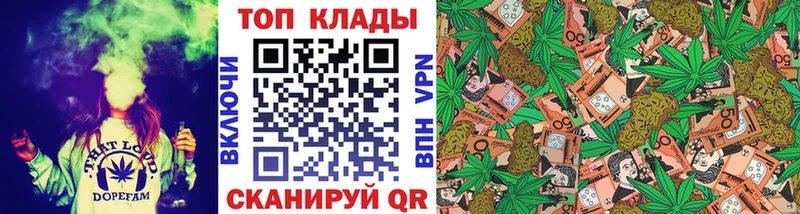 Купить наркотики сайты Вышний Волочёк Cocaine АМФ Конопля Мефедрон APVP