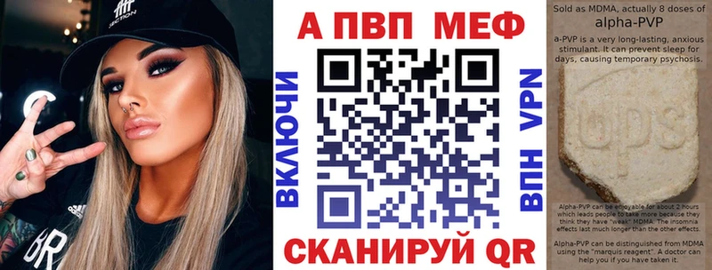 Alpha-PVP кристаллы Вышний Волочёк