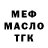 Кокаин VHQ Gang Gan