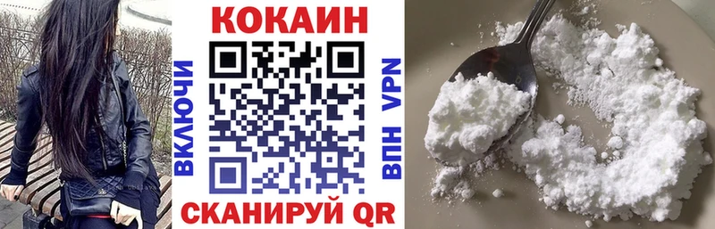 гидра онион  Вышний Волочёк  COCAIN Колумбийский 