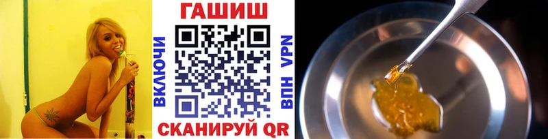 МЕГА ССЫЛКА  наркошоп  Вышний Волочёк  Гашиш VHQ 