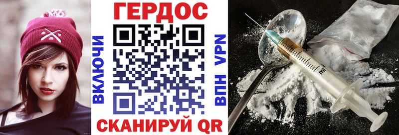 ГЕРОИН белый  kraken онион  Вышний Волочёк 