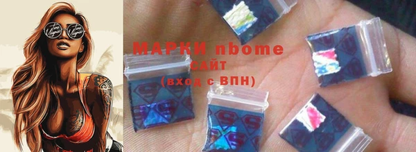 гашишное масло Алзамай