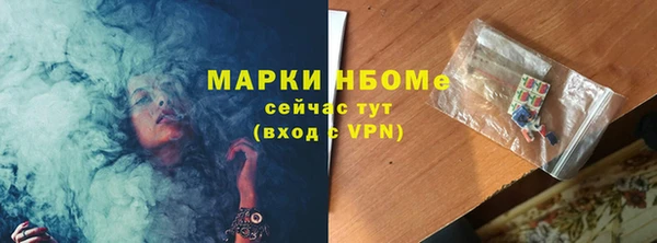 бутик Абаза