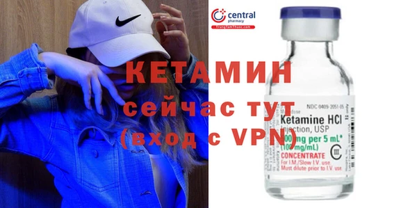 бутик Абаза
