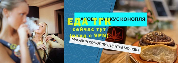 бутират Абинск