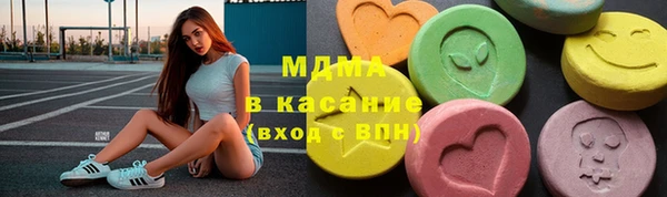 бутик Абаза
