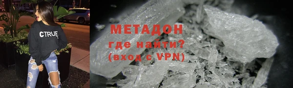 бутират Абинск