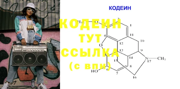 бутик Абаза
