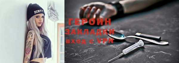 бутират Абинск
