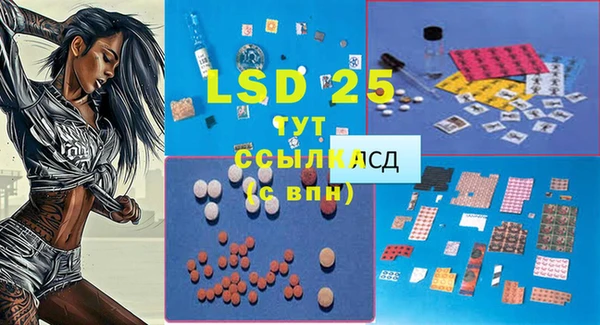 бутик Абаза