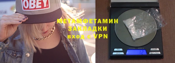 бутират Абинск