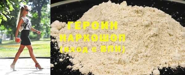 бутик Абаза