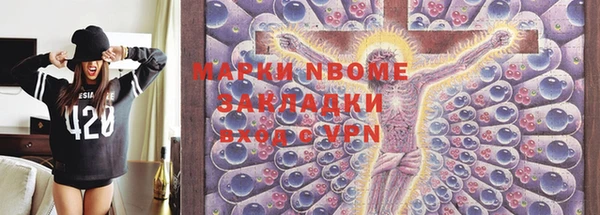 бутират Абинск