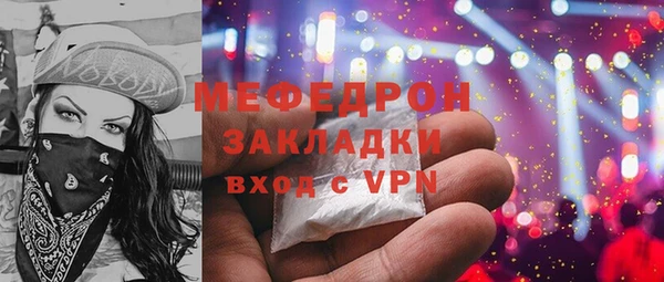 бутират Абинск
