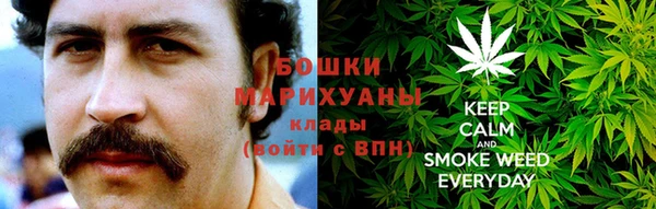 бутират Абинск