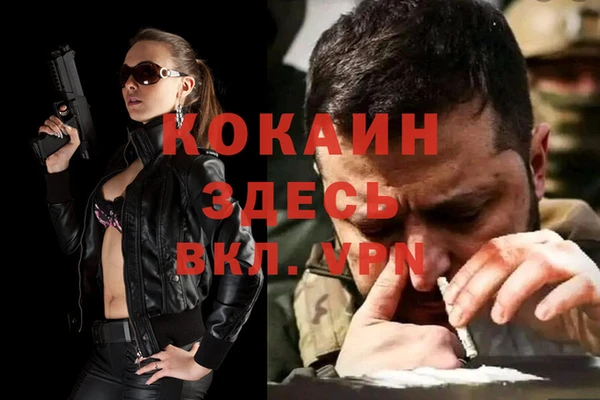 бутик Абаза