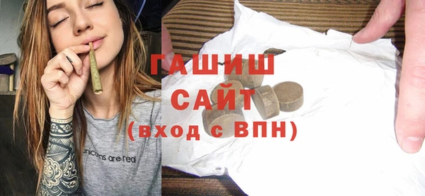 бутират Абинск