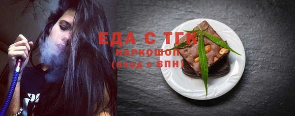 ешки Абдулино
