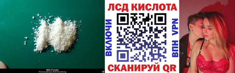Лсд 25 экстази ecstasy  Вышний Волочёк 