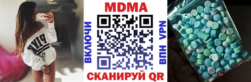 купить   MEGA маркетплейс  MDMA Molly  Вышний Волочёк 