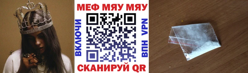 МЕФ мука Вышний Волочёк