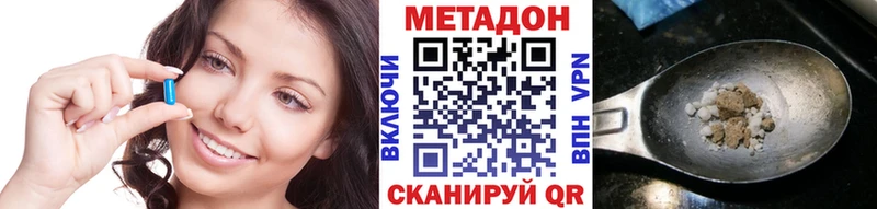 наркотики  Вышний Волочёк  Метадон кристалл 