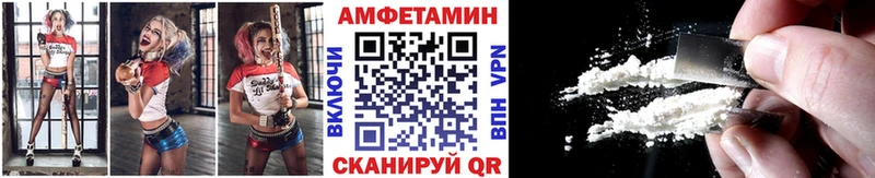 Метамфетамин Декстрометамфетамин 99.9%  Вышний Волочёк 