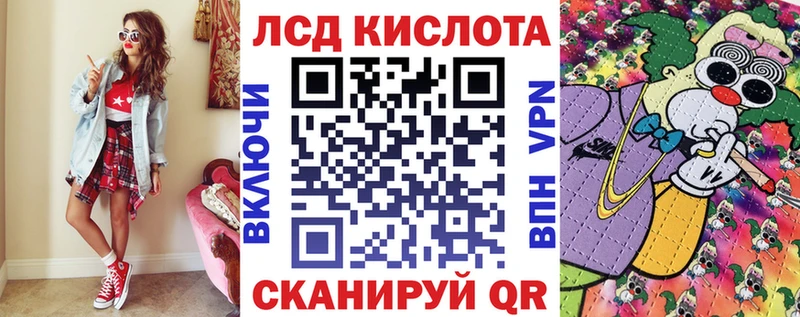Марки 25I-NBOMe 1,8мг  Вышний Волочёк 